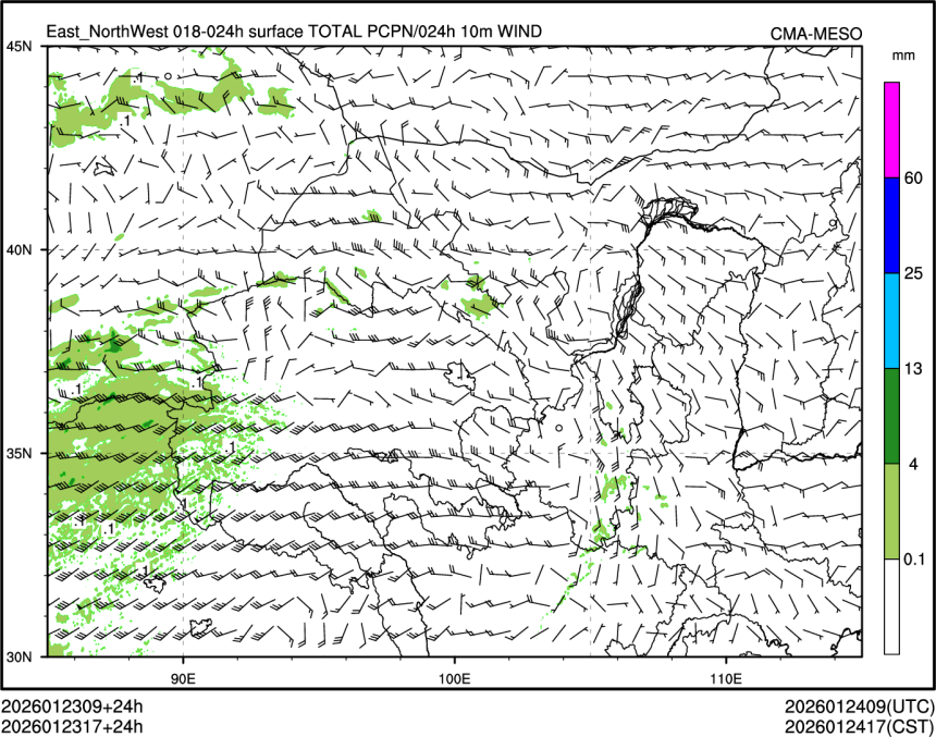 01/23 17时 +024小时