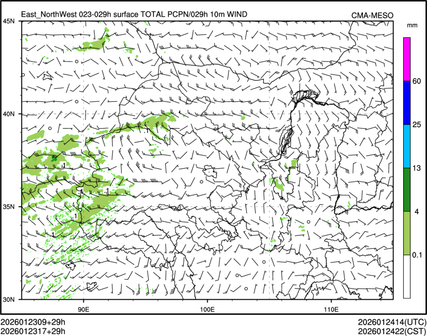 01/23 17时 +029小时