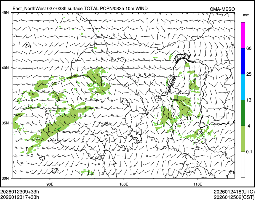 01/23 17时 +033小时