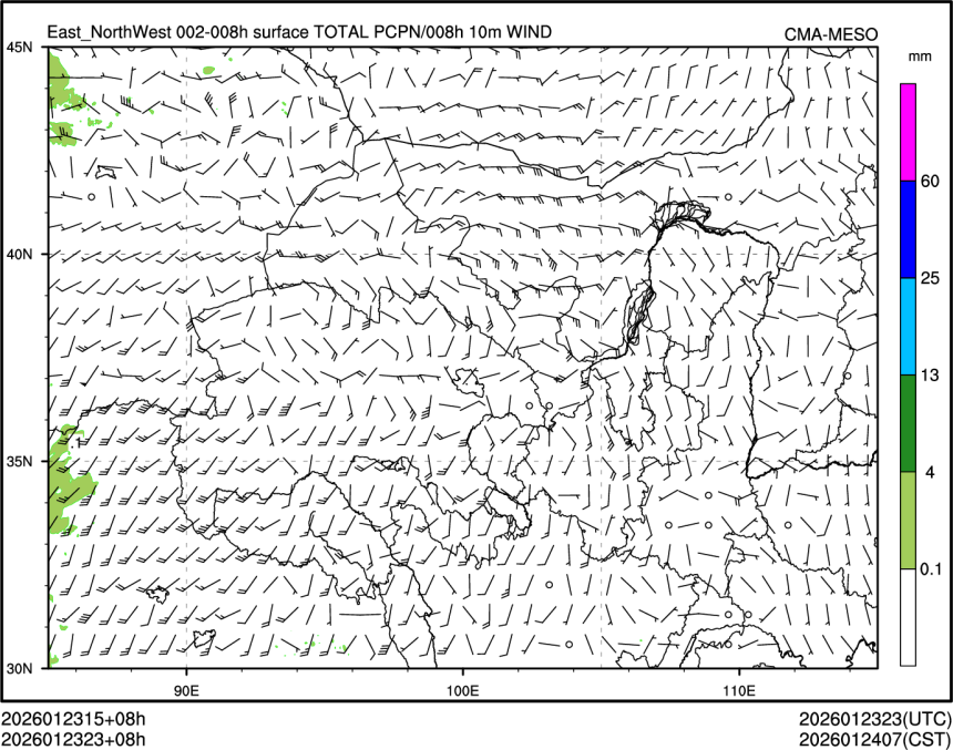 01/23 23时 +008小时