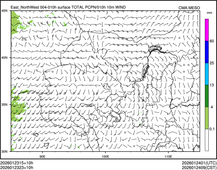 01/23 23时 +010小时