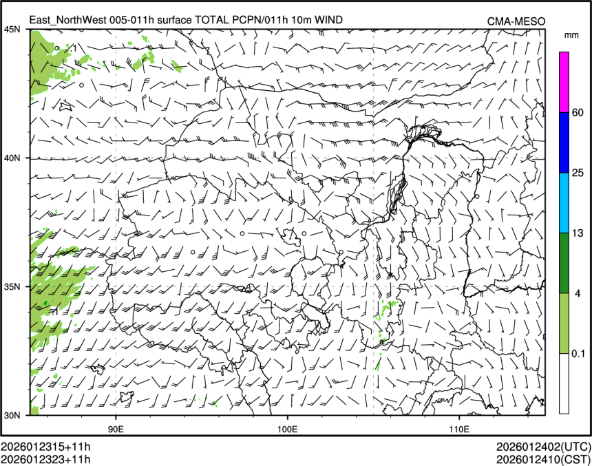 01/23 23时 +011小时