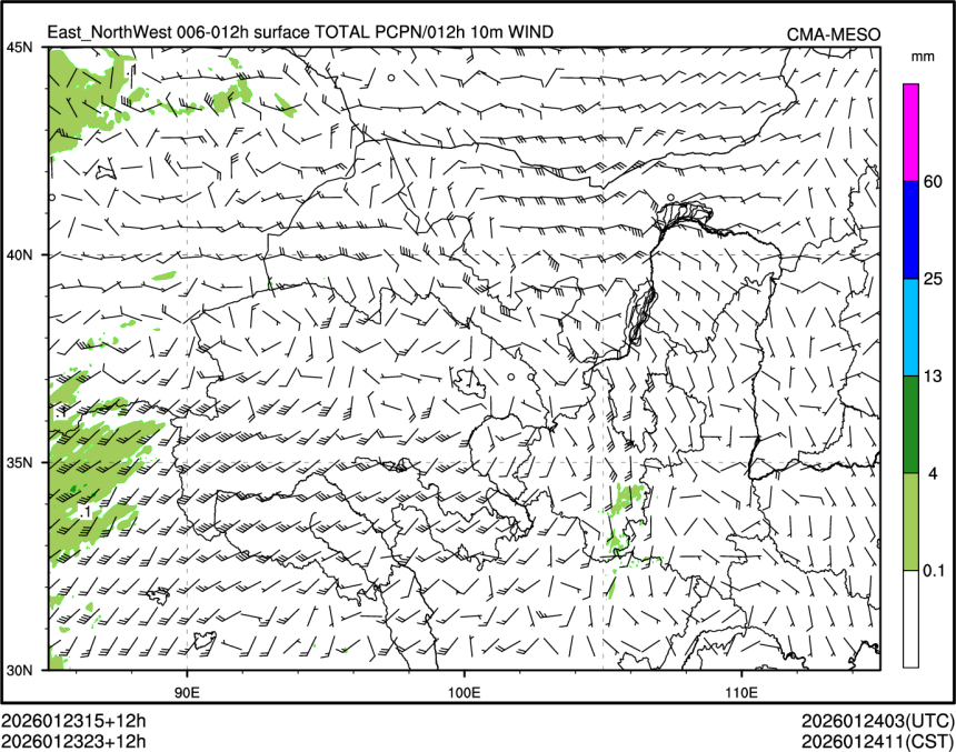 01/23 23时 +012小时