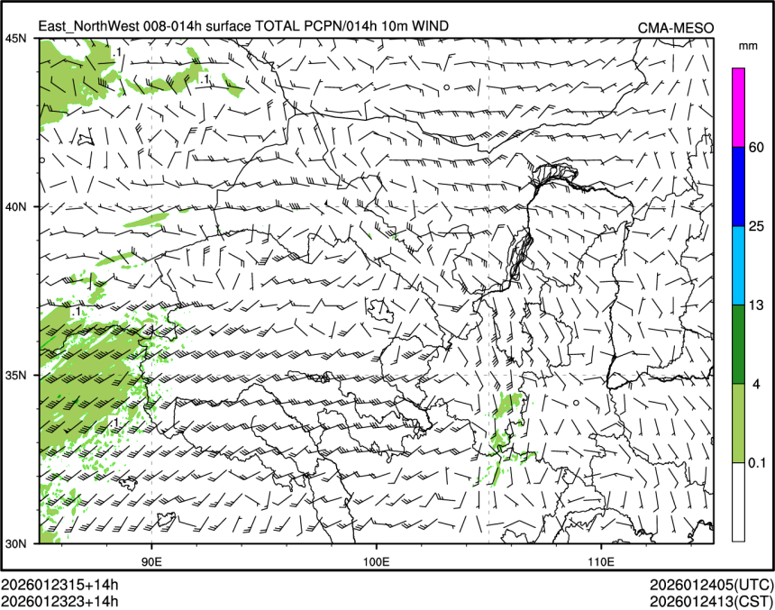 01/23 23时 +014小时