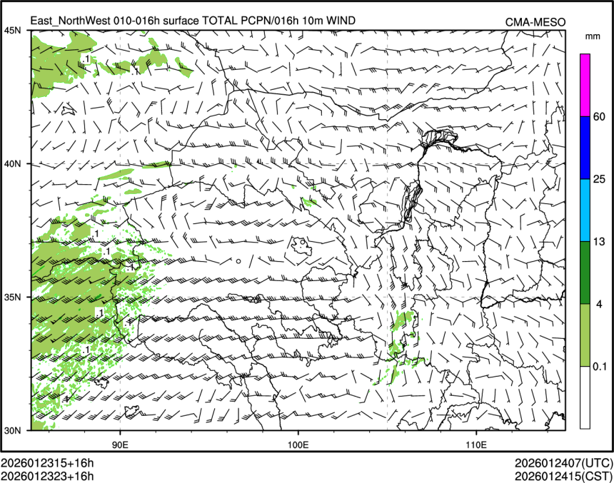 01/23 23时 +016小时