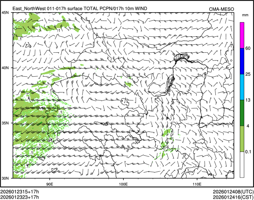 01/23 23时 +017小时