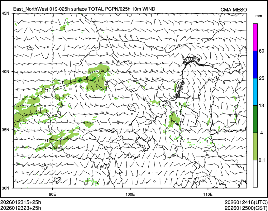 01/23 23时 +025小时