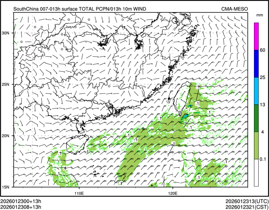 01/23 08时 +013小时
