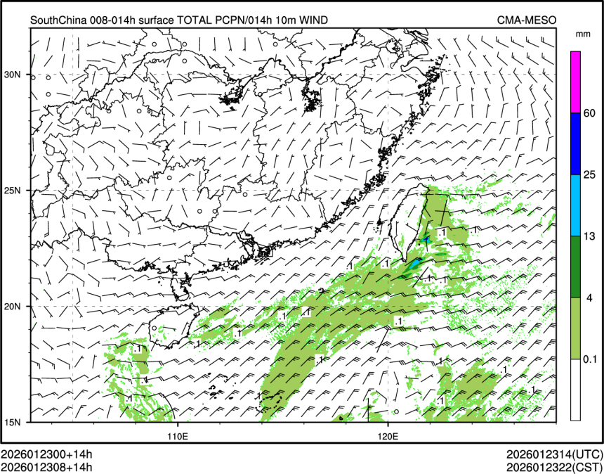 01/23 08时 +014小时