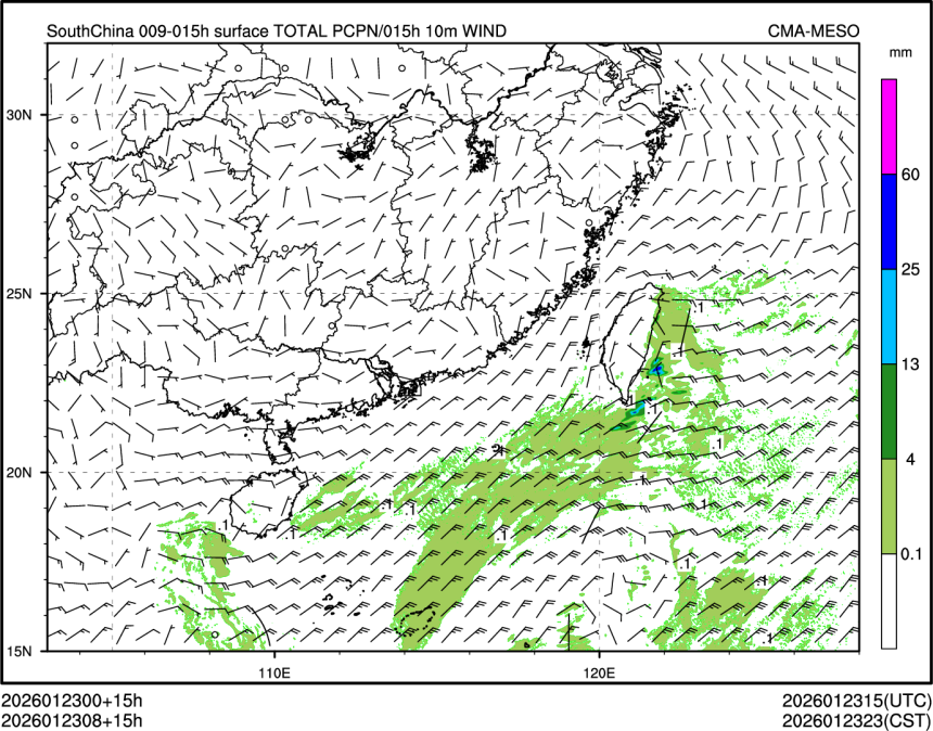 01/23 08时 +015小时