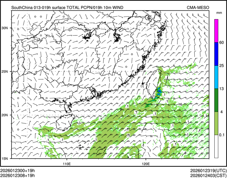 01/23 08时 +019小时