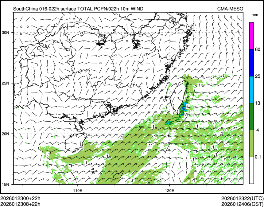 01/23 08时 +022小时