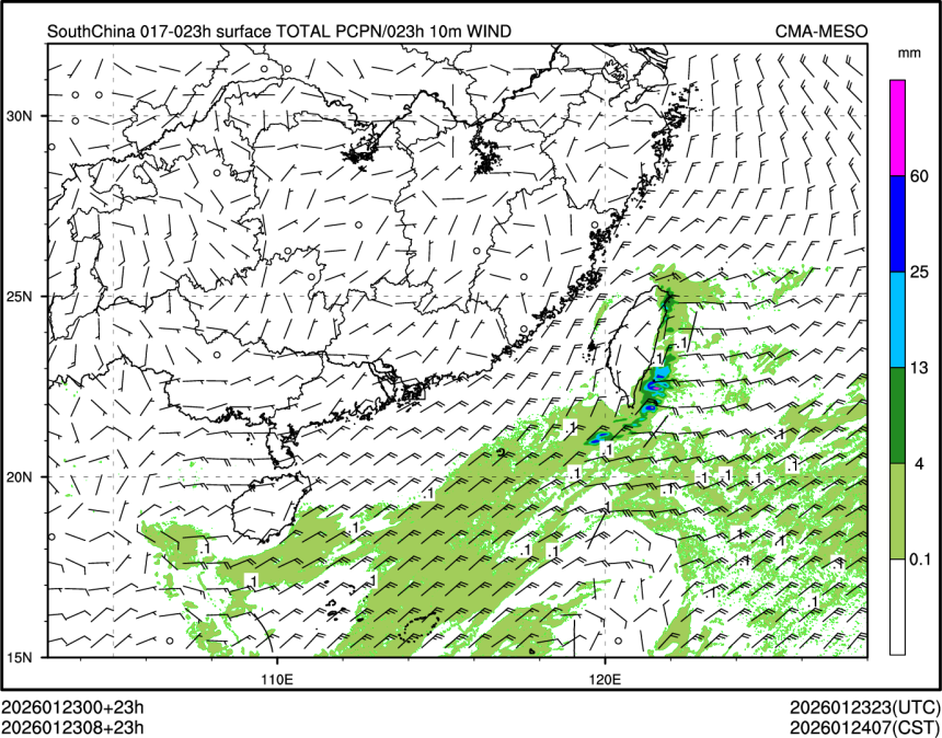 01/23 08时 +023小时