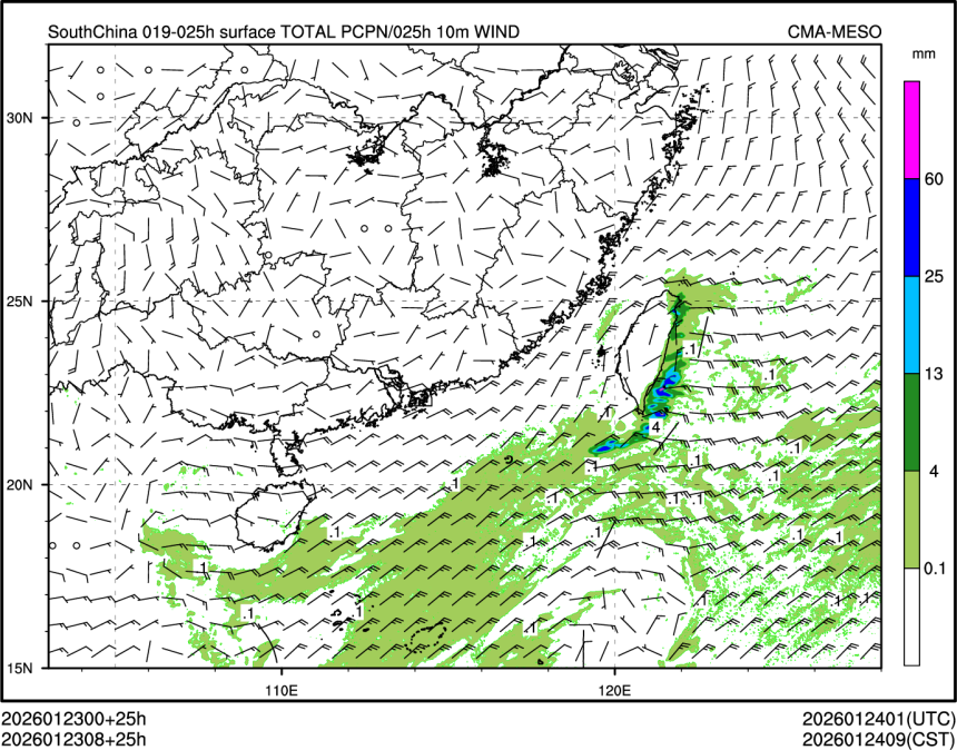01/23 08时 +025小时