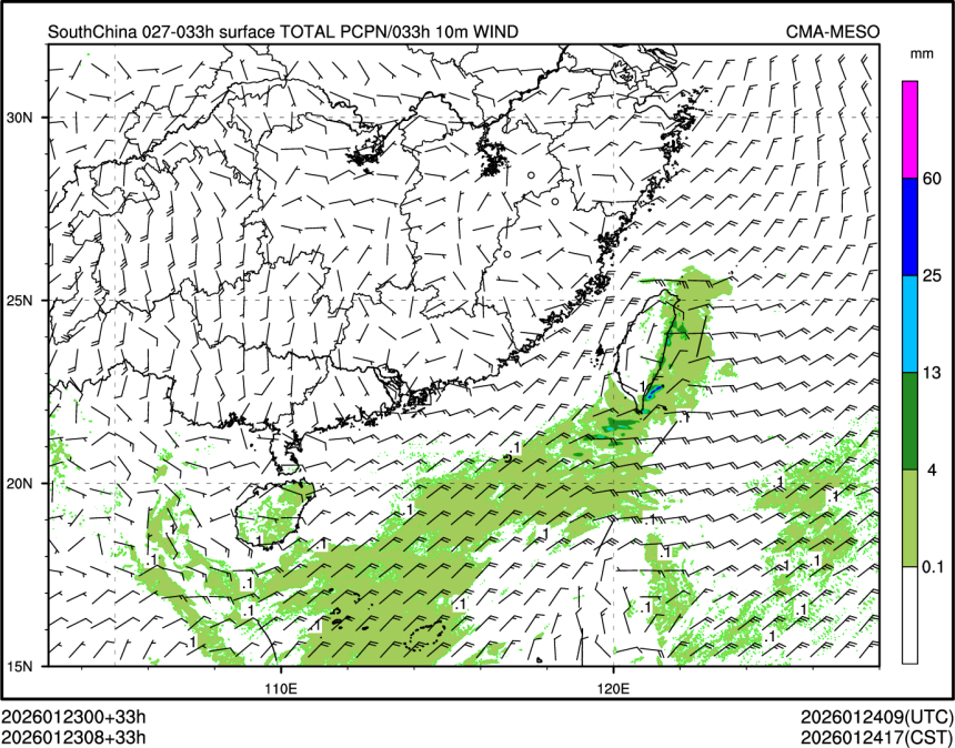 01/23 08时 +033小时
