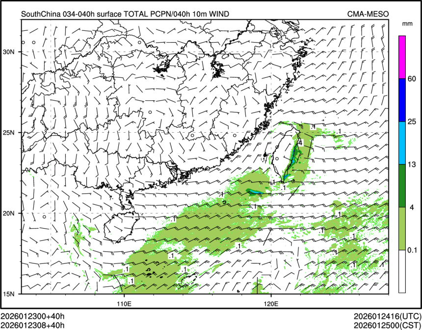 01/23 08时 +040小时