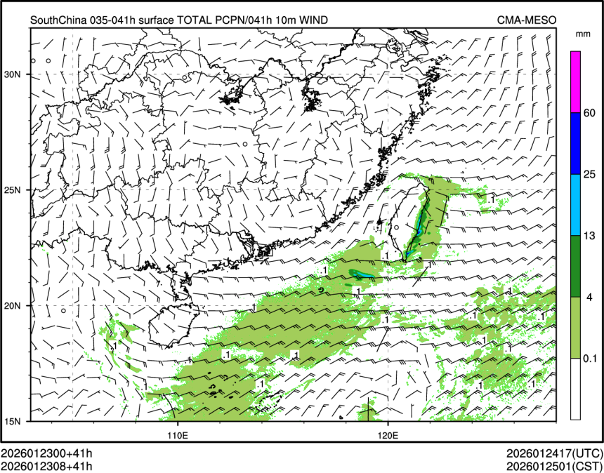 01/23 08时 +041小时