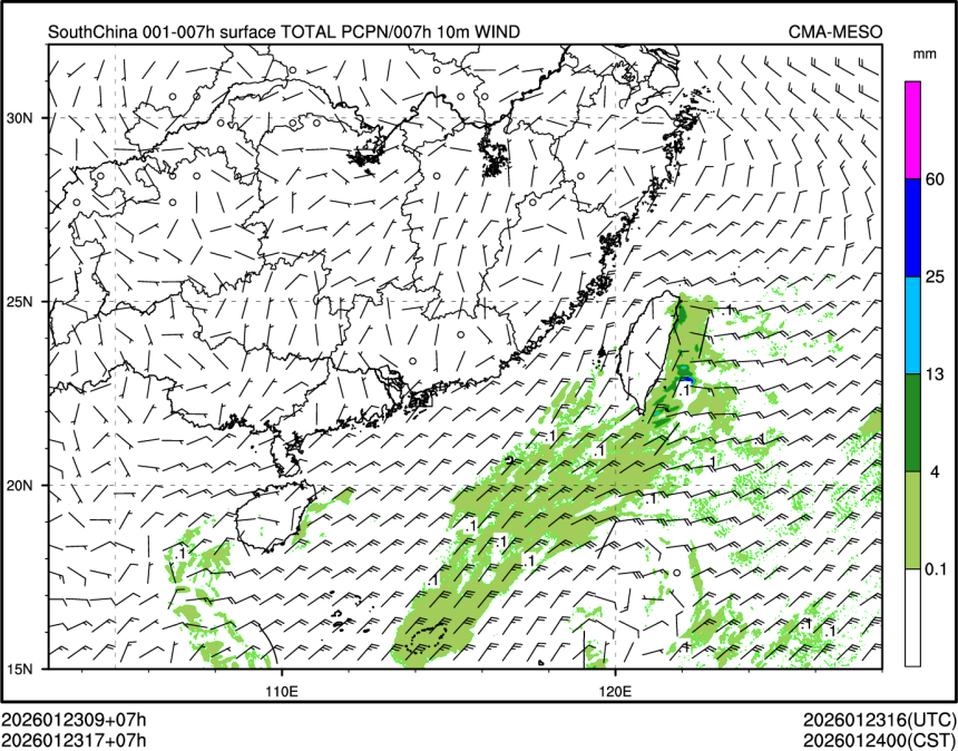 01/23 17时 +007小时