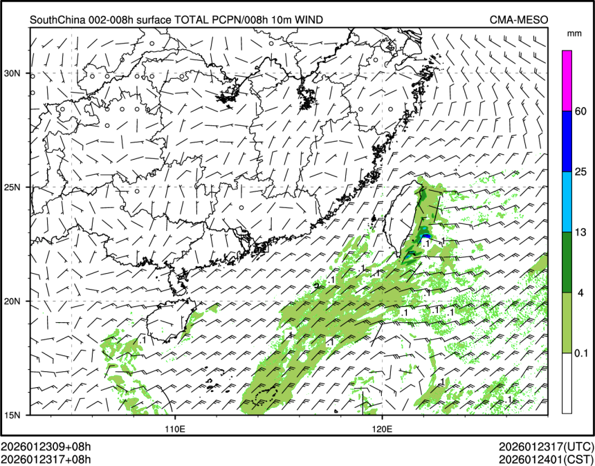 01/23 17时 +008小时