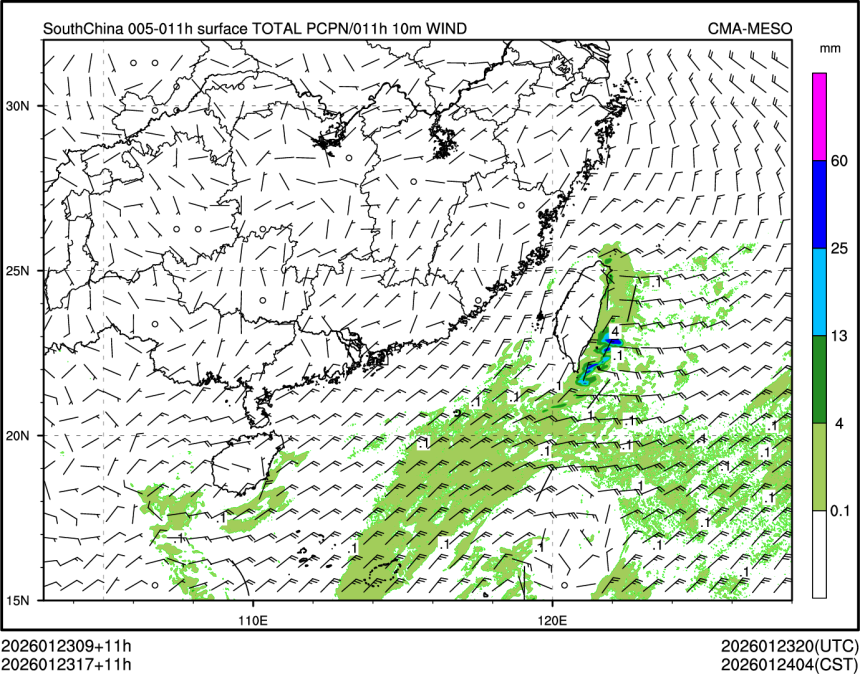 01/23 17时 +011小时