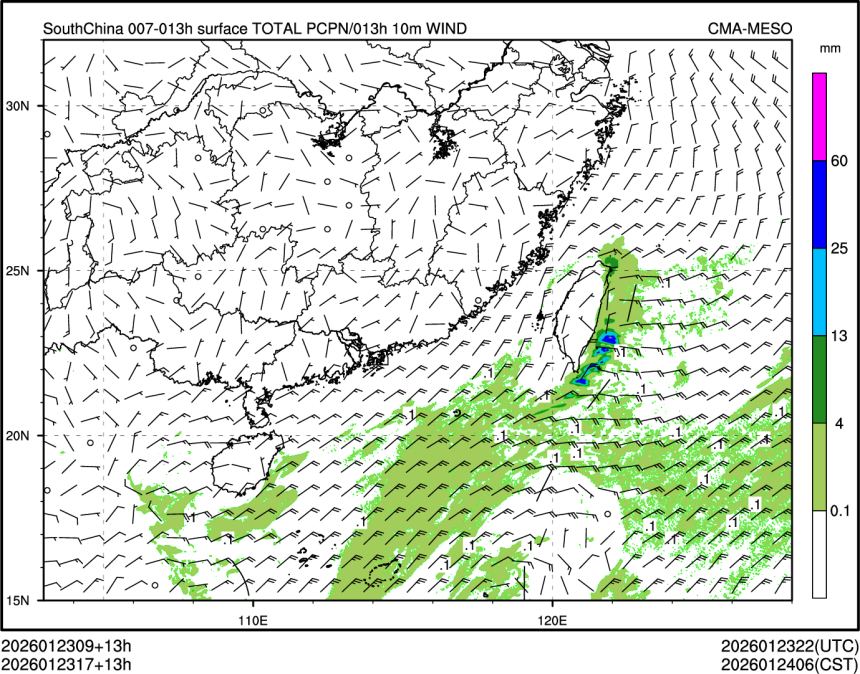 01/23 17时 +013小时
