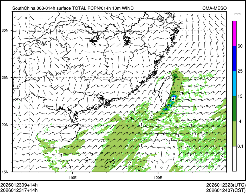 01/23 17时 +014小时