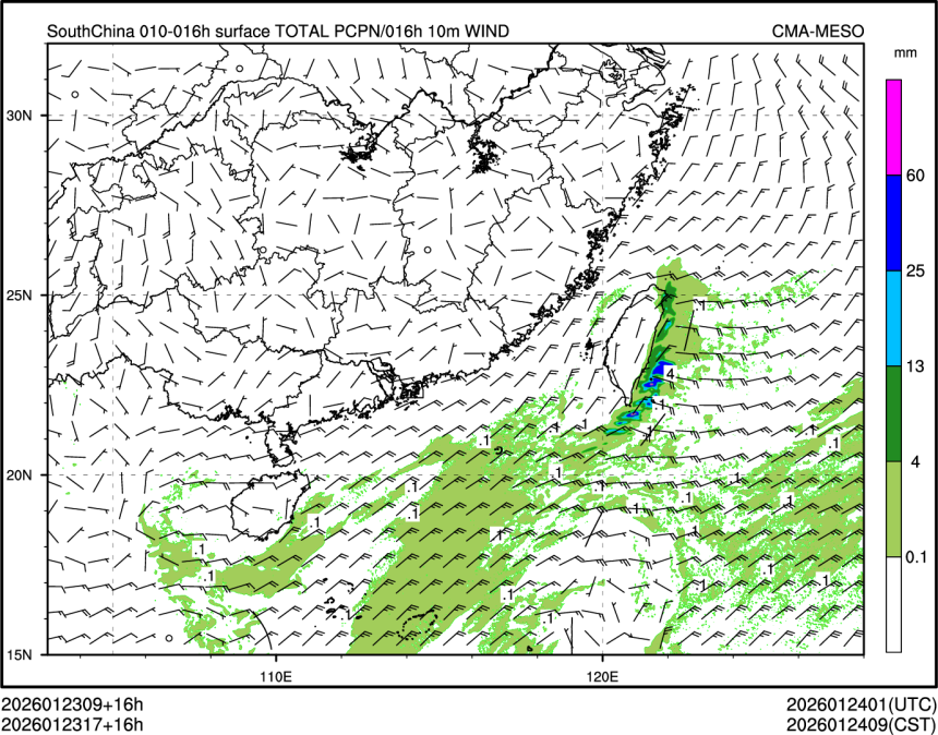 01/23 17时 +016小时