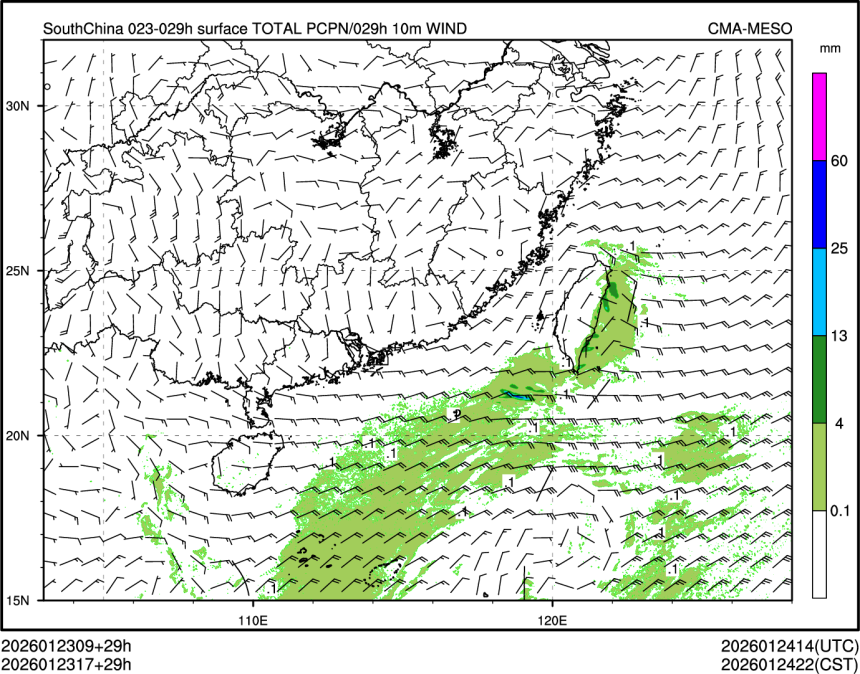 01/23 17时 +029小时