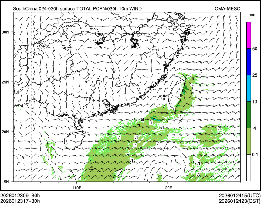 01/23 17时 +030小时