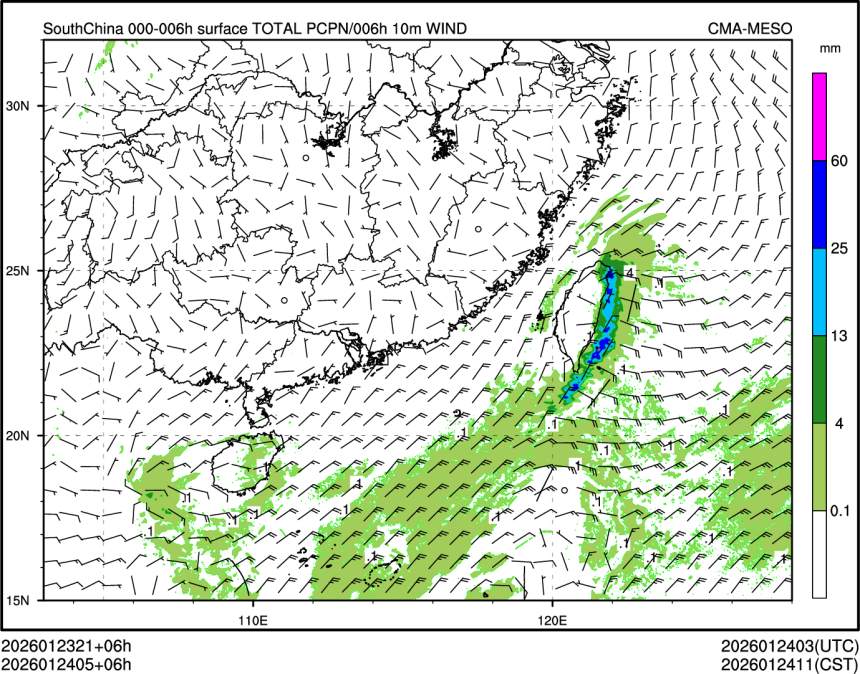 01/24 05时 +006小时