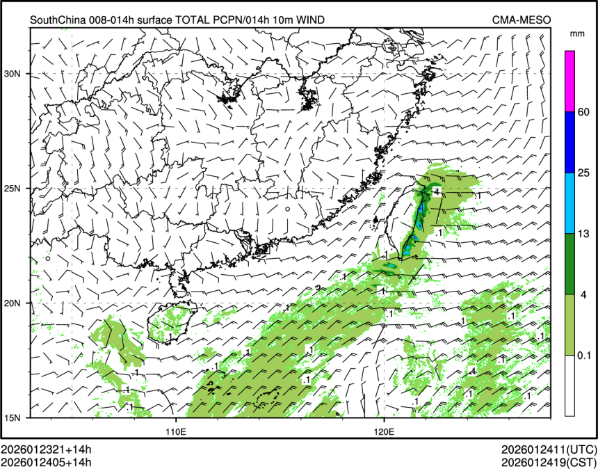 01/24 05时 +014小时