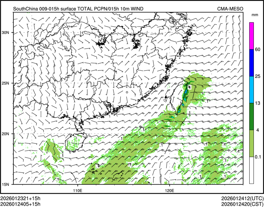 01/24 05时 +015小时