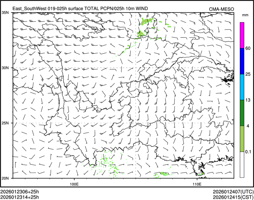 01/23 14时 +025小时