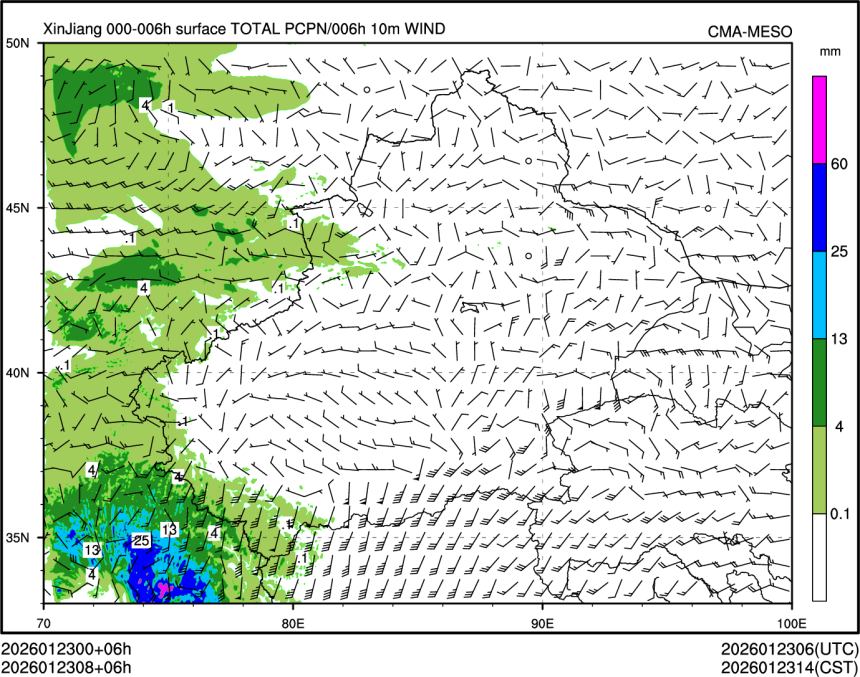 01/23 08时 +006小时