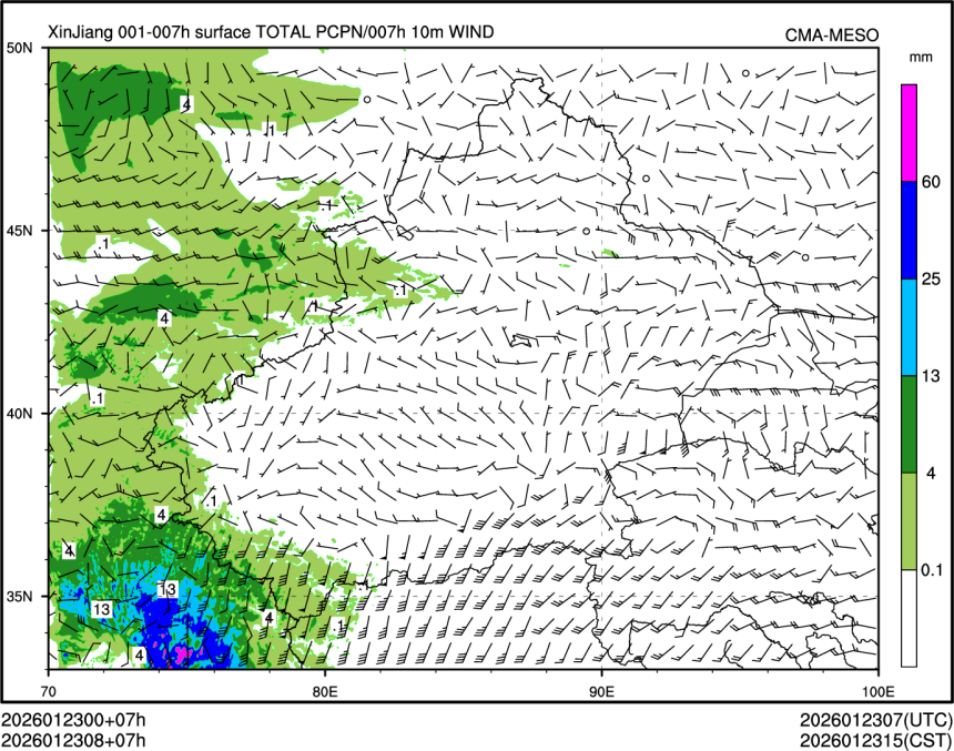 01/23 08时 +007小时