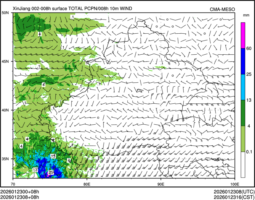 01/23 08时 +008小时