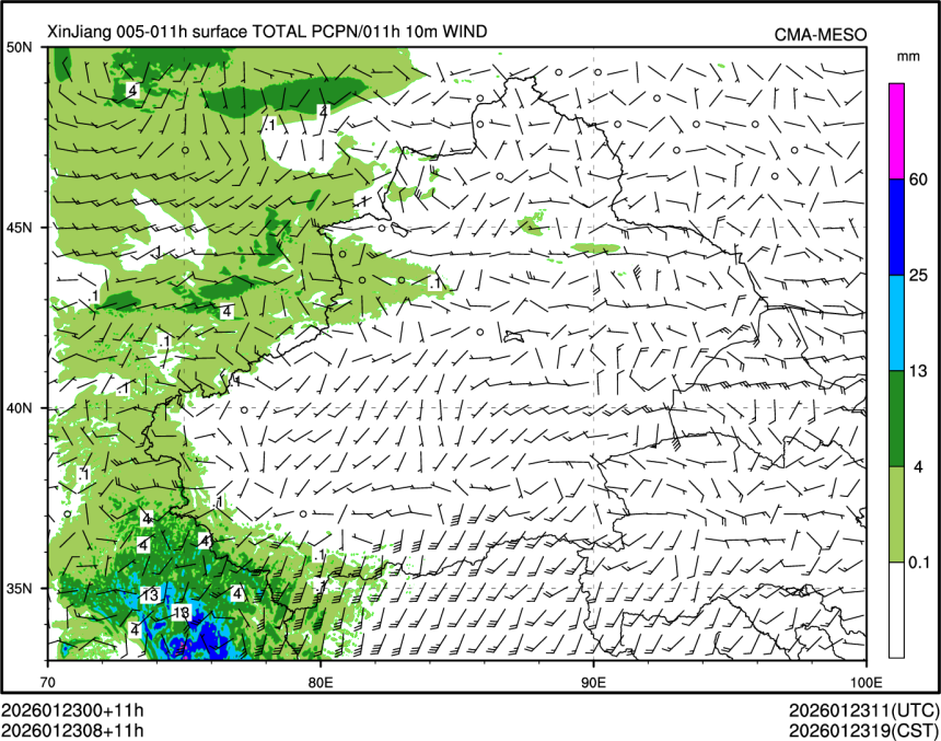 01/23 08时 +011小时