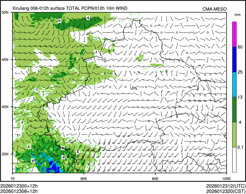 01/23 08时 +012小时