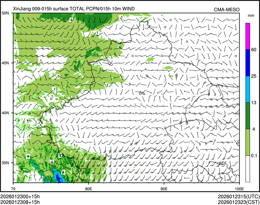 01/23 08时 +015小时
