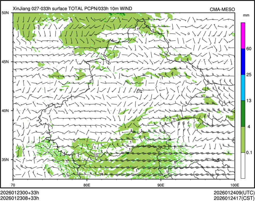 01/23 08时 +033小时