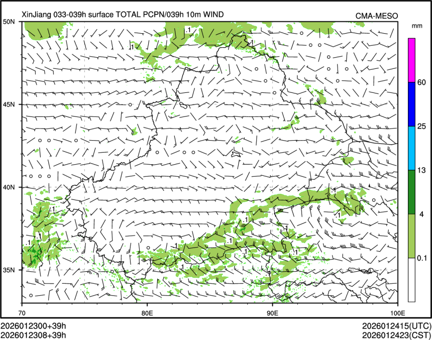 01/23 08时 +039小时