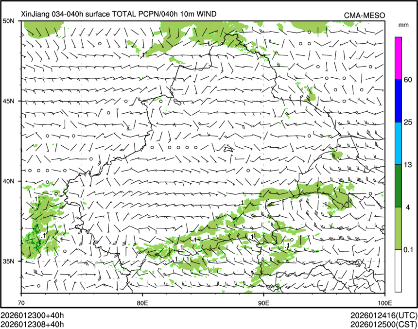 01/23 08时 +040小时