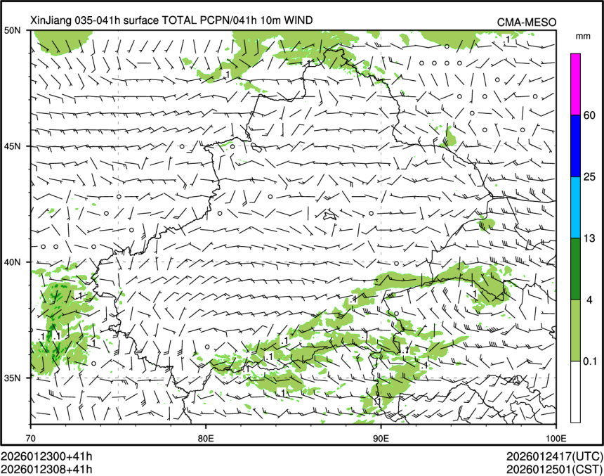 01/23 08时 +041小时