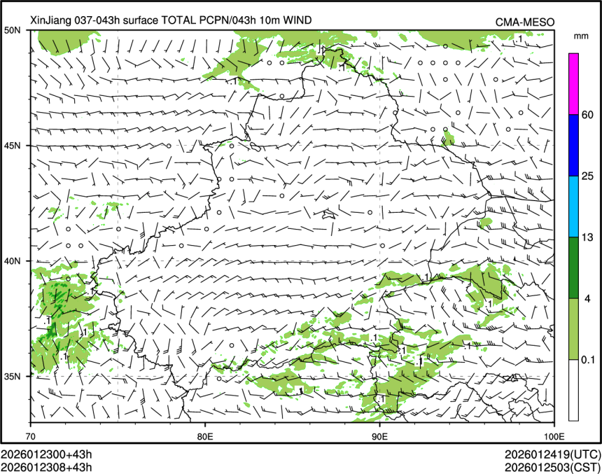 01/23 08时 +043小时