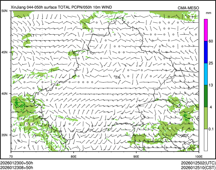 01/23 08时 +050小时