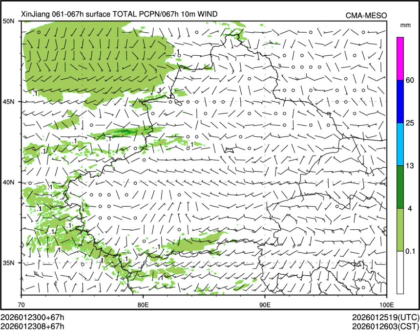 01/23 08时 +067小时