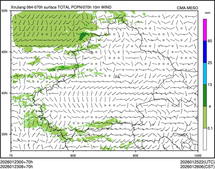 01/23 08时 +070小时