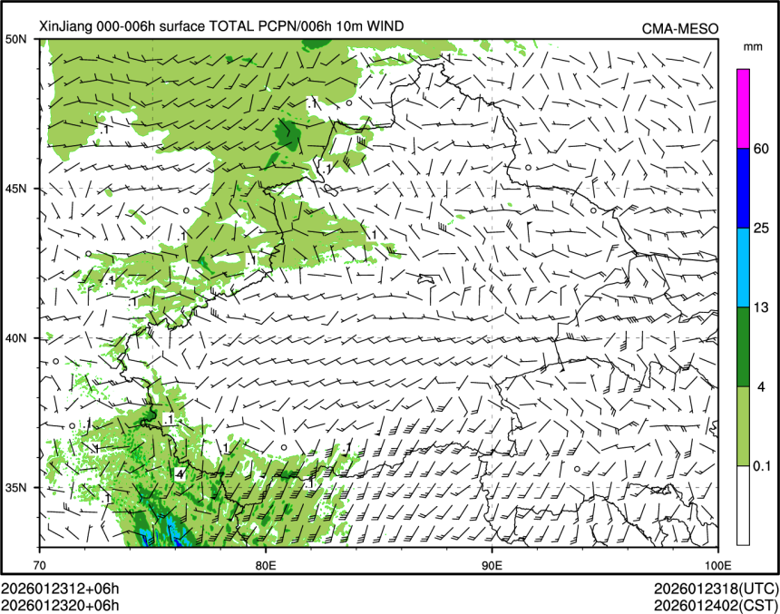 01/23 20时 +006小时