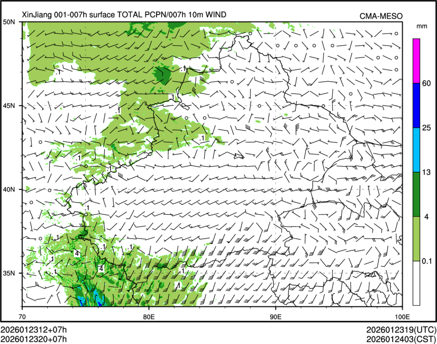 01/23 20时 +007小时