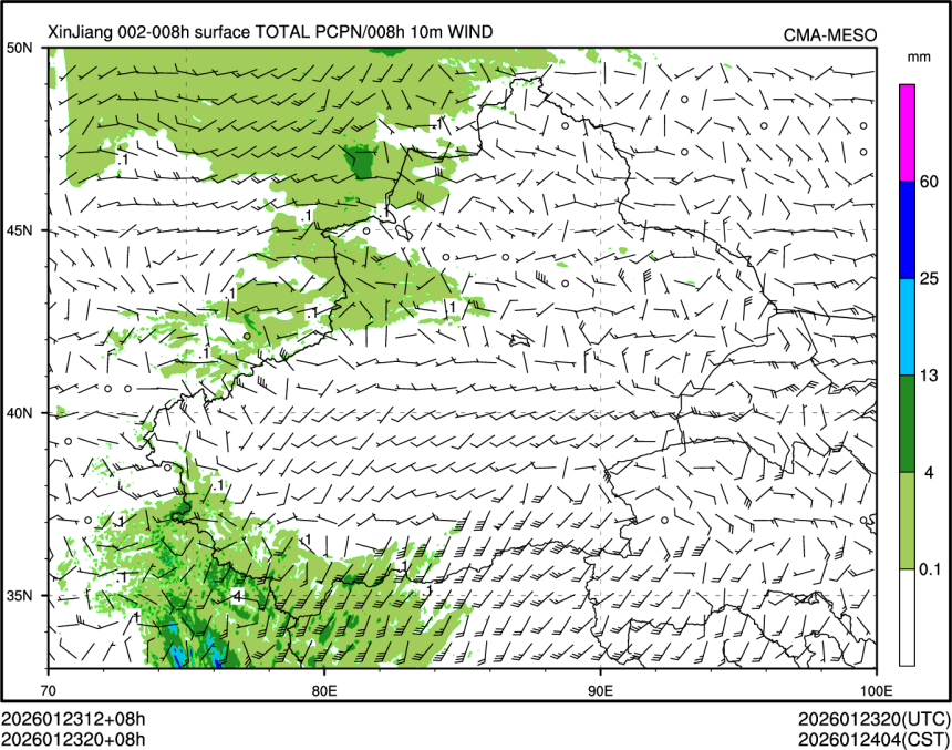 01/23 20时 +008小时
